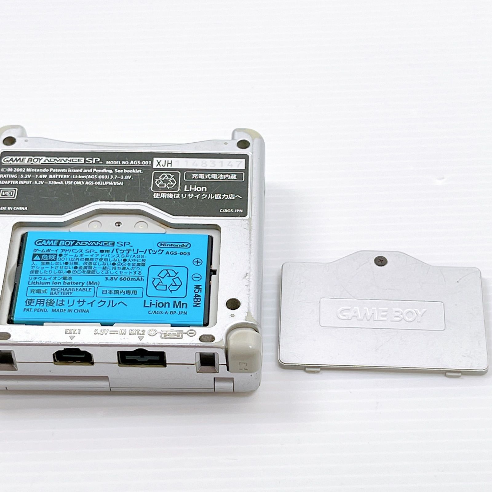 超美品！ GameBoy Advance 本体 プラチナシルバー Nintendo Game Boy Advance GBA SP Platinum Silver System