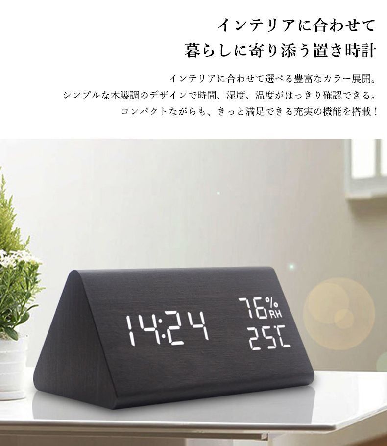 1984レトロデザイン デジタル時計 ダイヤル式調光 多機能アラーム 温度