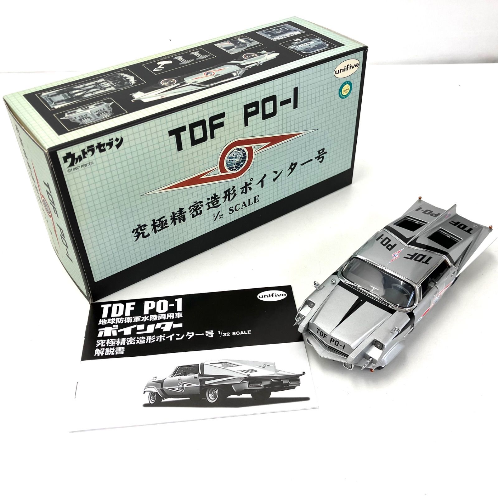 1/32 究極精密造形 ポインター号 TDF PO-1 ユニファイブ