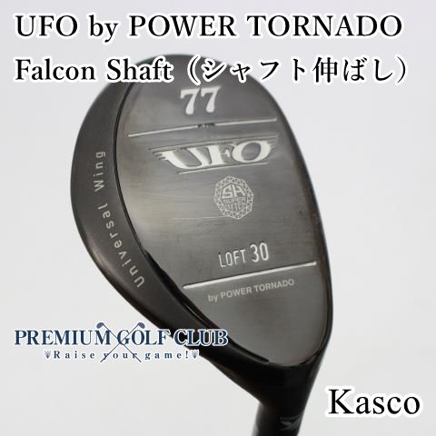 B-ランク ユーティリティ キャスコ UFO by POWER TORNADO|Falcon Shaft シャフト伸ばし |S|30 6527