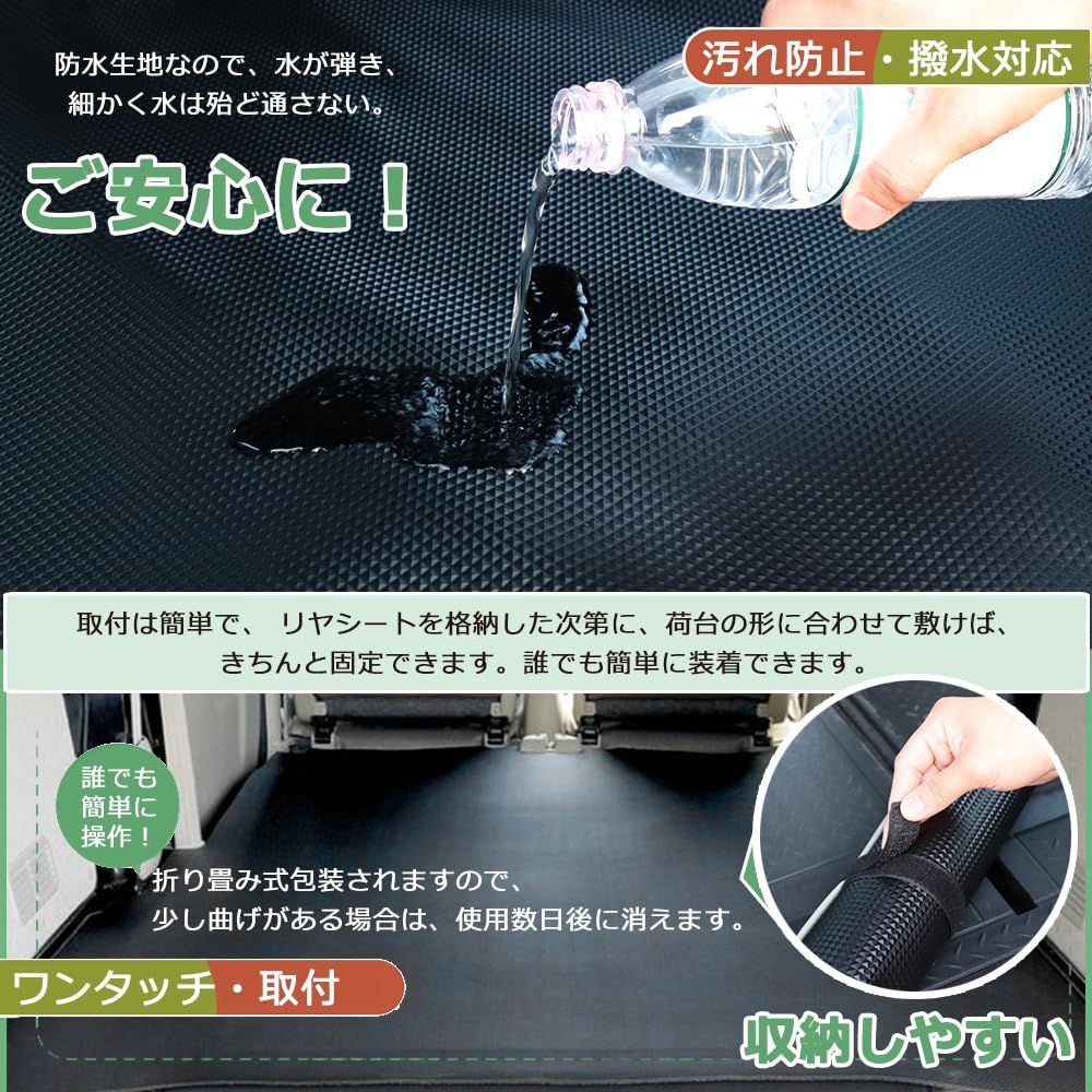 ラゲッジマット 荷積み