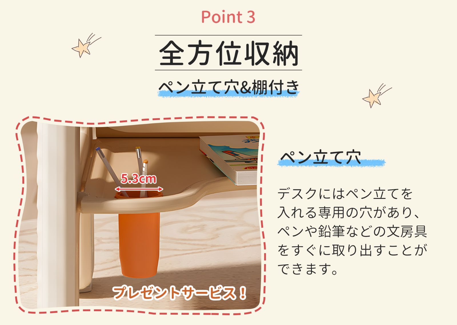 角丸デザイン