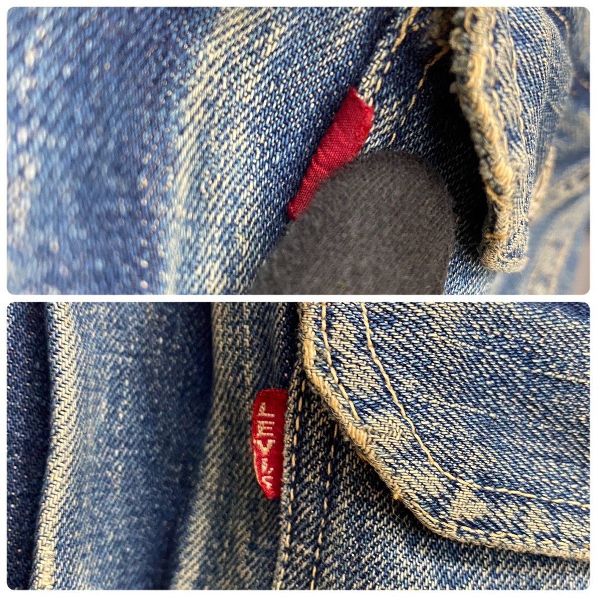 ヴィンテージ vintage 40's 50's リーバイス Levi's 506XX ヴィンテージ vintage 40's 50's リーバイス Levi's 506XX