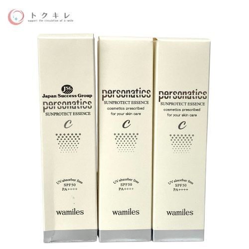 ワミレス サンプロテクトエッセンスc 50g 2個セット wamiles