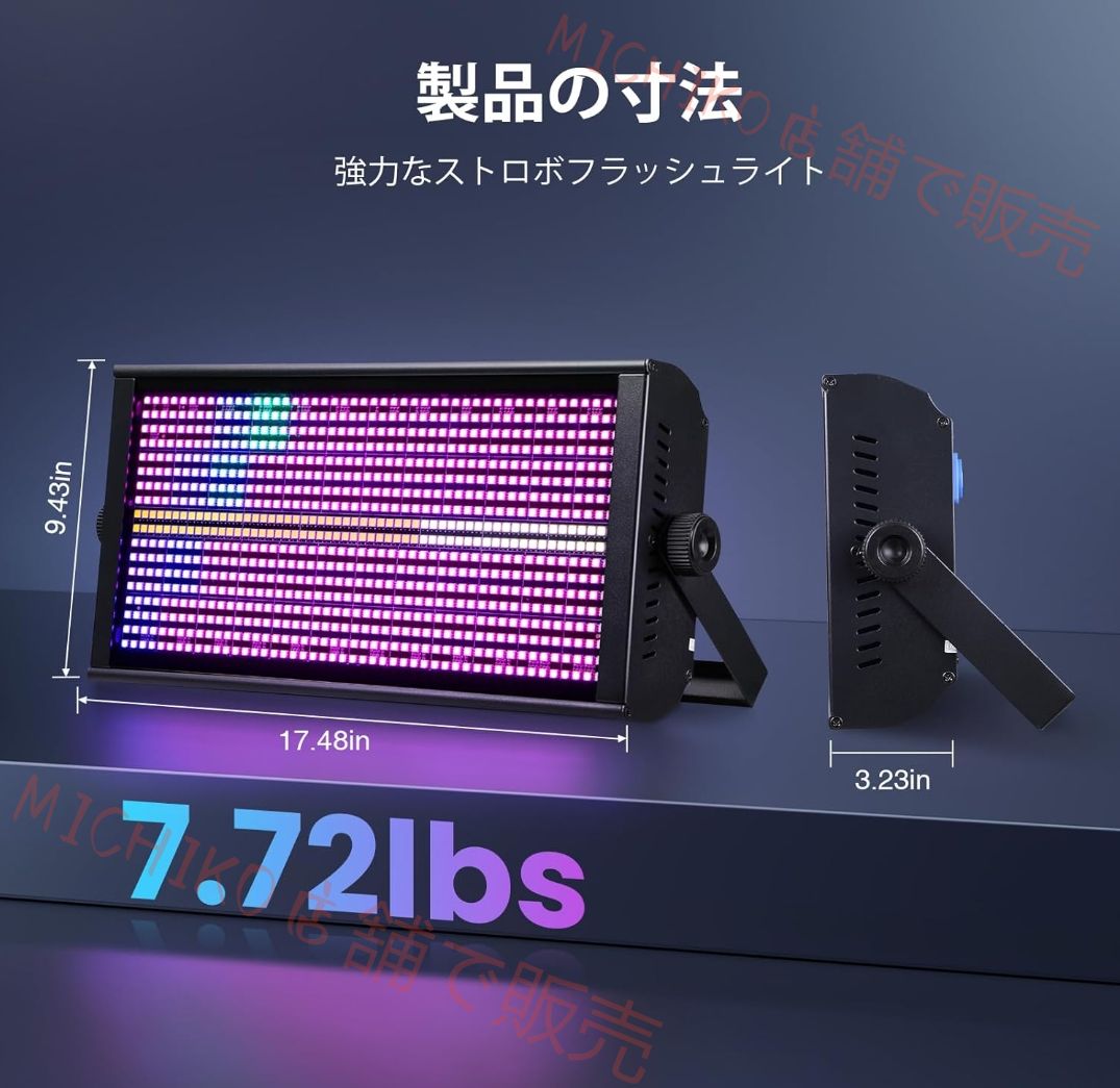 舞台照明マトリックスストロボ効果ライト ウォッシュストロボライト効果