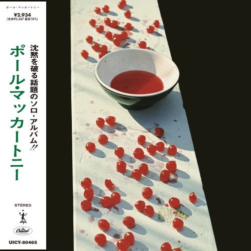 【新品 未開封 非売品】ポール・マッカートニー CD 6枚セット 中古ROCK/CD】ポールマッカートニー稀少CD入荷いたしました