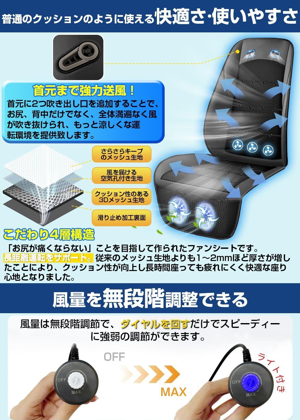 滑り止め ムレ防止