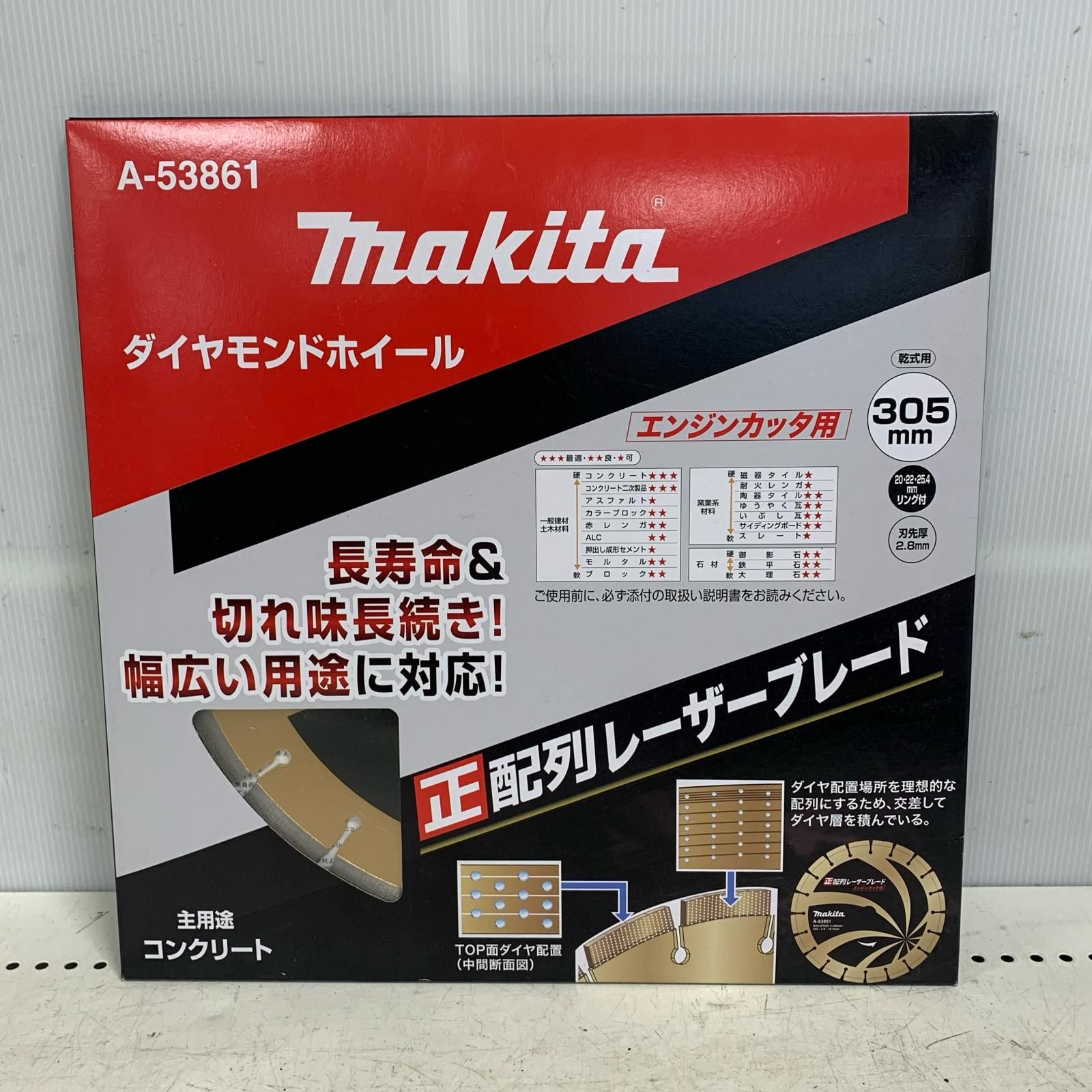 ♭♭MAKITA マキタ ダイヤモンドホイール 305ｍｍ ♥品 A-53861