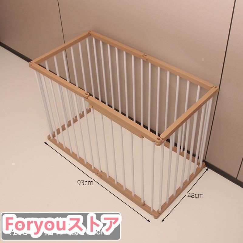 長さ93*幅93*高さ68cm