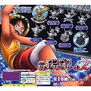 【中古】ガシャポン ONE PIECE ワンピース Wメタルチャーム2 シルバーver.6種セット