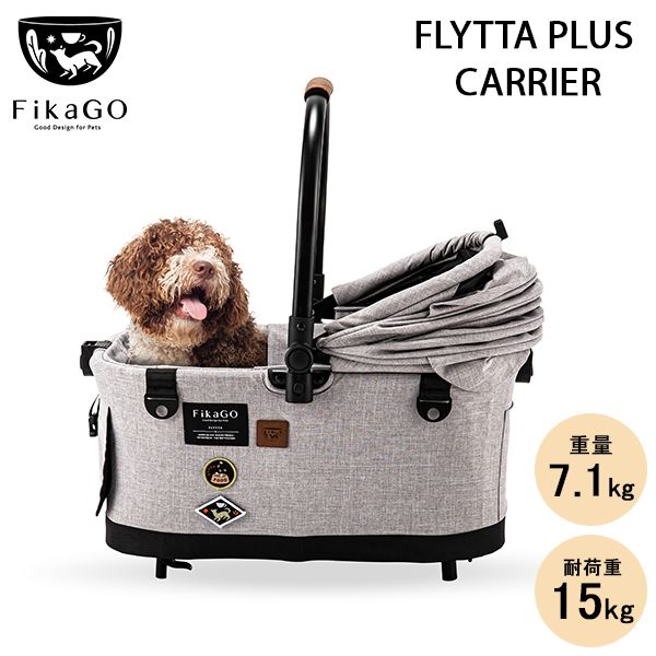 フィカゴー FikaGO ペットカート用キャリア 犬猫兼用ペットカート FLYTTA PLUS CARRIER フリッタ プラス キャリア FYA6013 GREY HUSKEY 取り外し ペット用品 コンパクト FGO-91
