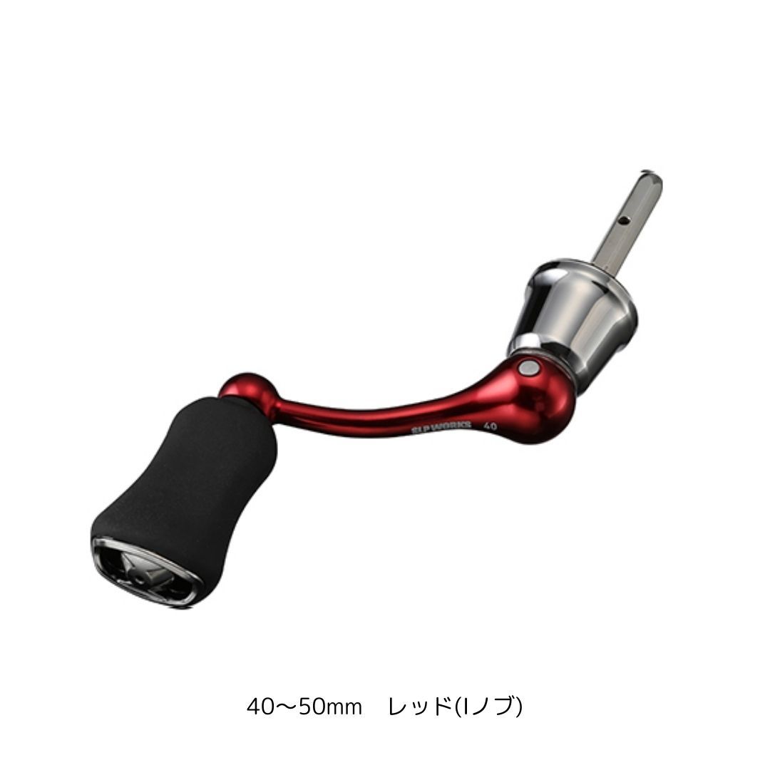SLPW マシンカットシャフトハンドルセット 40mmレッド(Iノブ