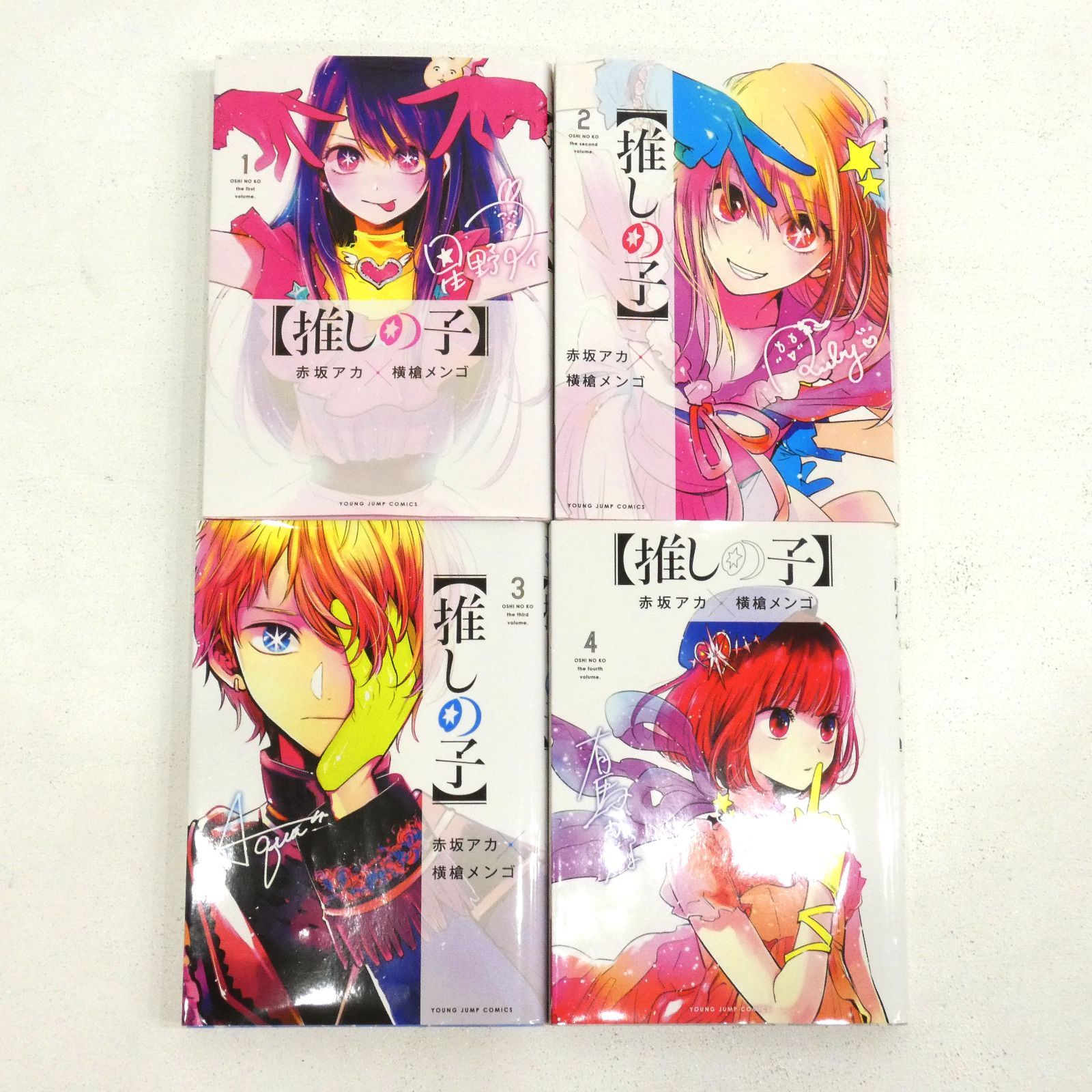 小牧店】推しの子 全16巻セット ① 【I207-2714】 - メルカリ