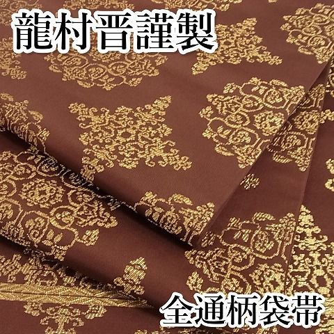 ○シンクビー○長財布