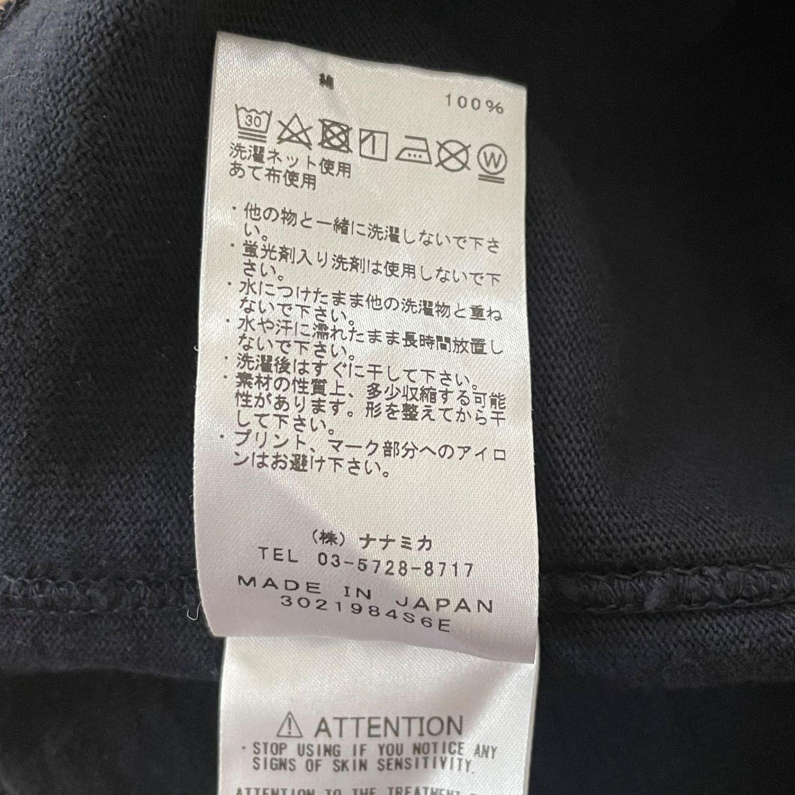 THE NORTH FACE PURPLE LABEL ロンハーマン別注 8oz H/S Graphic T