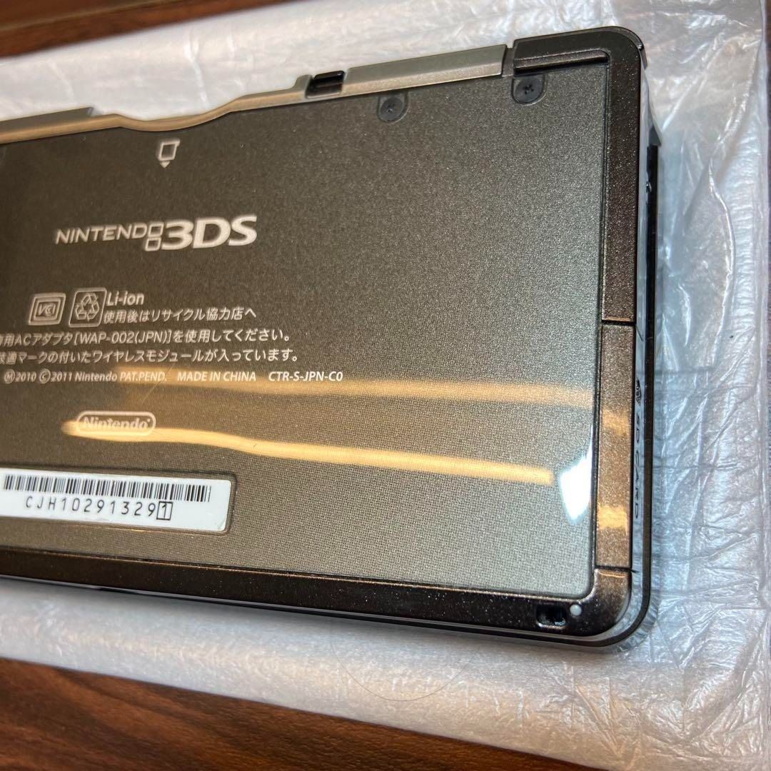 コスモブラック 3923