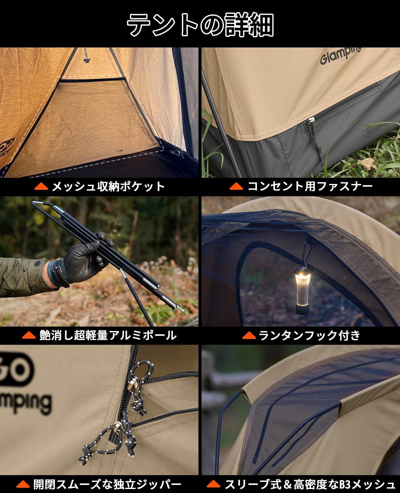 GOGlamping テント コットテント【SKY EYE CT 自立式 コット