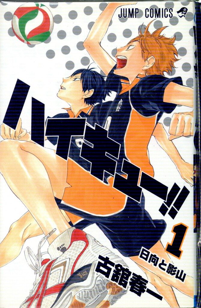 河村勇輝選手 ボブルヘッド フィギュア Catch the Wind 限定 良い 新品