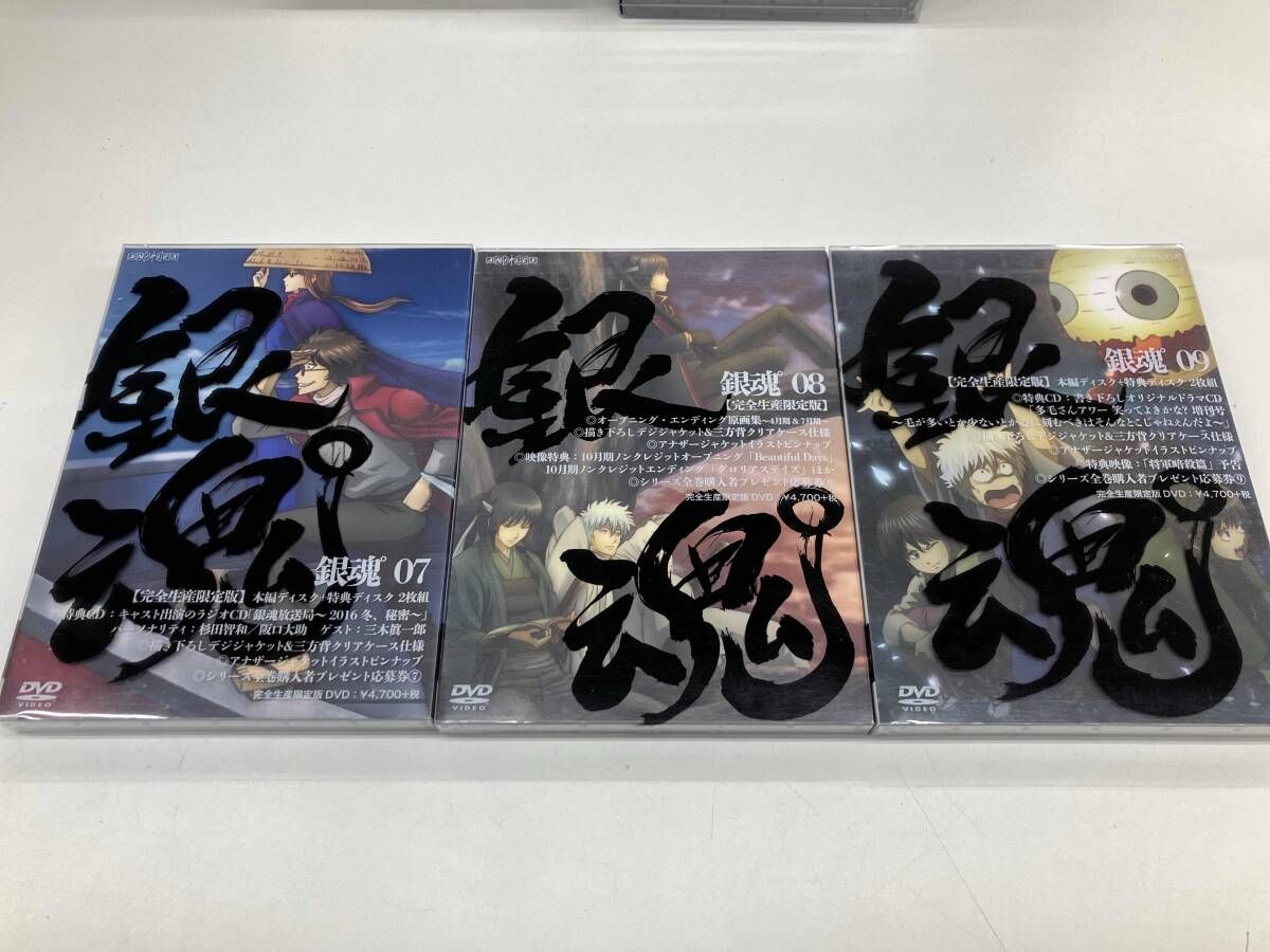 銀魂 Blu-ray Box シーズン其ノ四〈完全生産限定版・7枚組〉 Amazon.co.jp: 銀魂 Blu-ray Box シーズン其ノ四【完全生産限定版