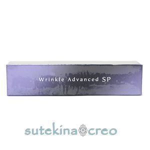 メール便対応 ミキモト コスメティックス リンクル アドバンスト クリーム SP 20g 医薬部外品
