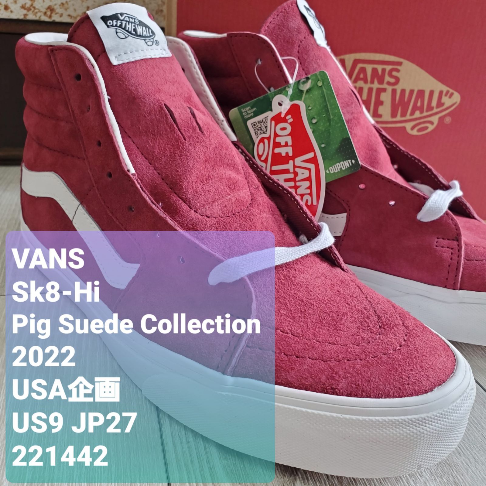 VANSバンズ□新品未使用 2022年 USA企画 廃版 限定 Pig Suede