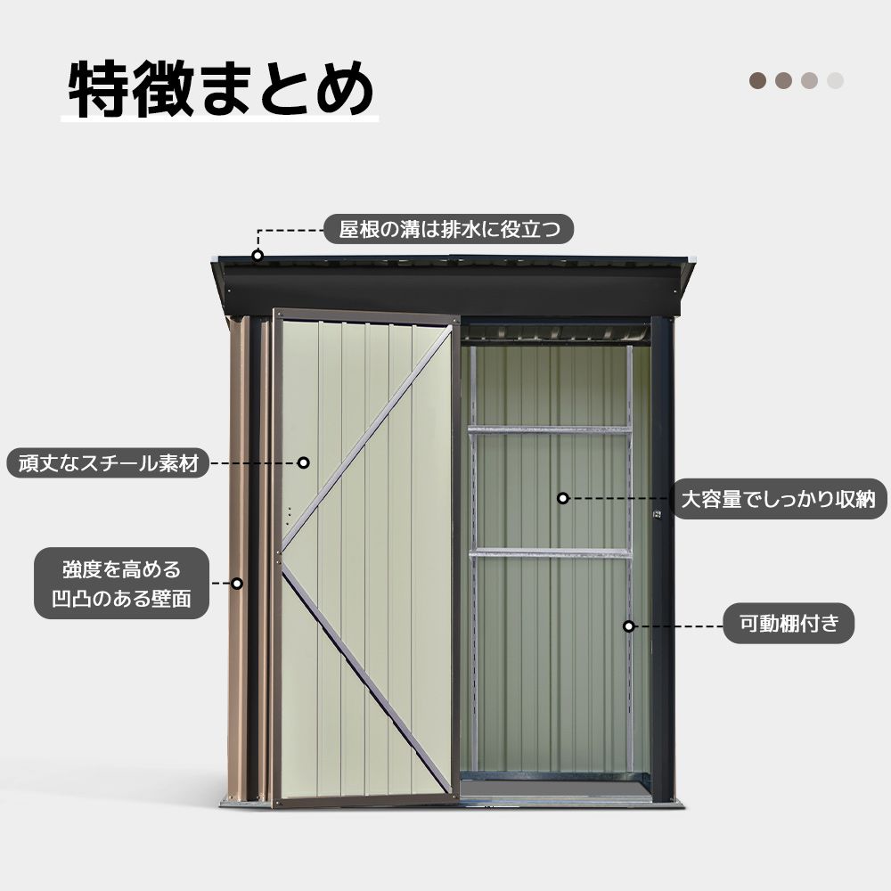 可動棚付き