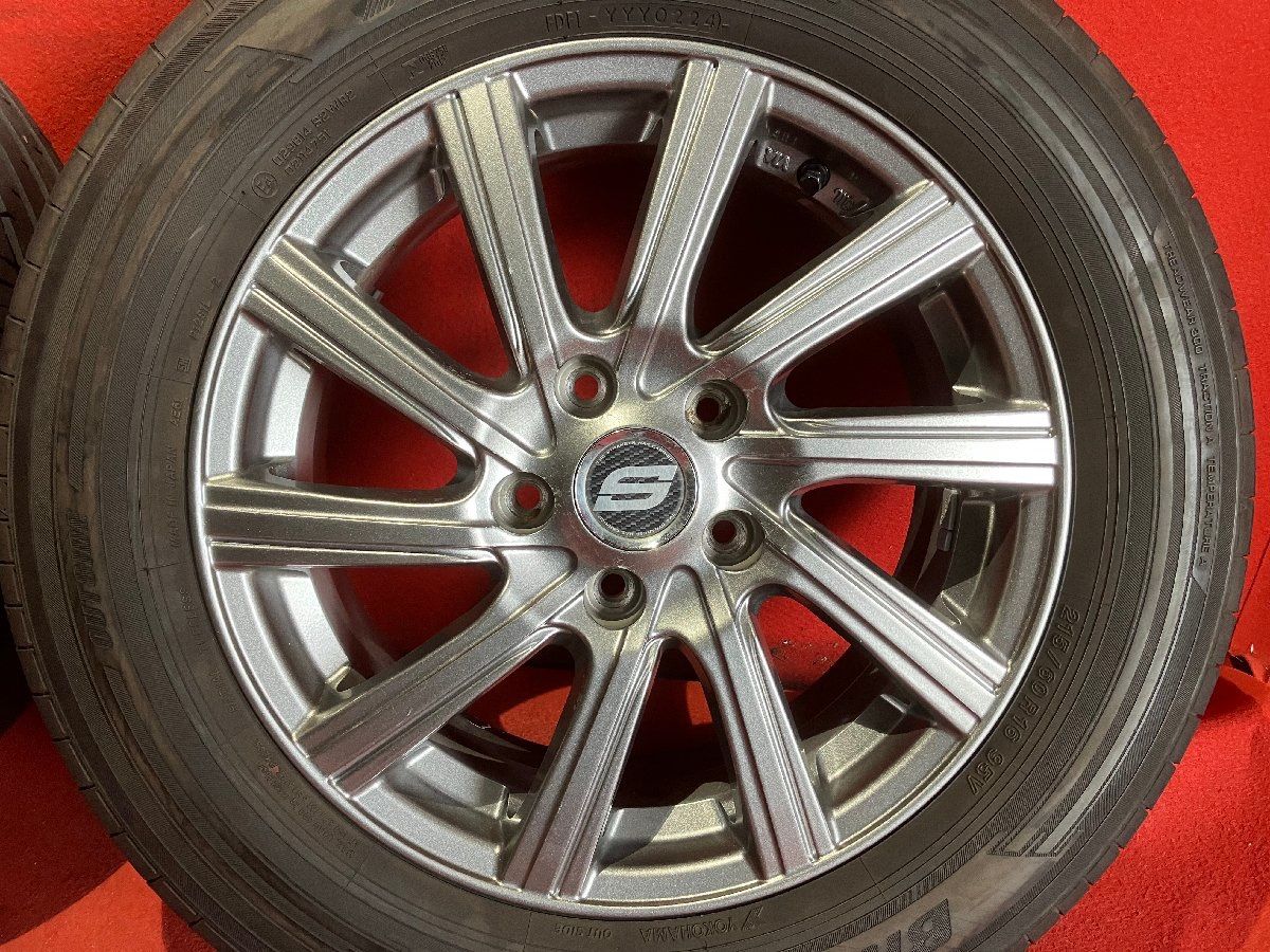 16x6.5