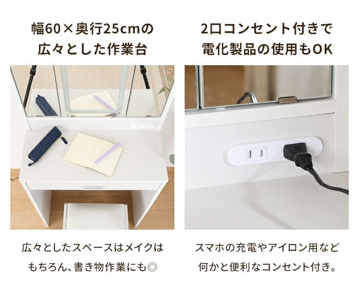 メイクボックス