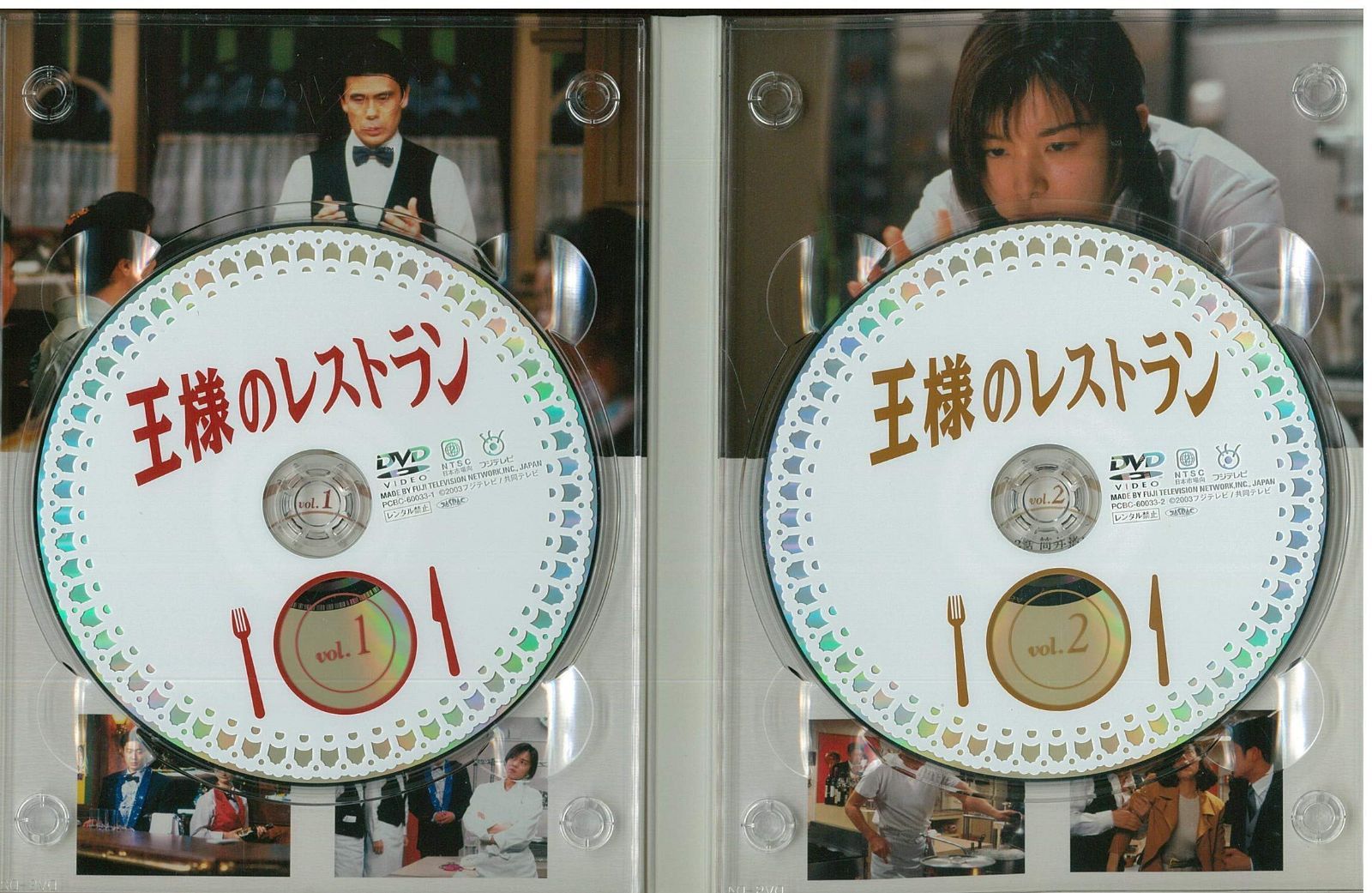 新着商品】DVD-BOX 王様のレストラン 王様のレストラン DVD-BOX：三谷