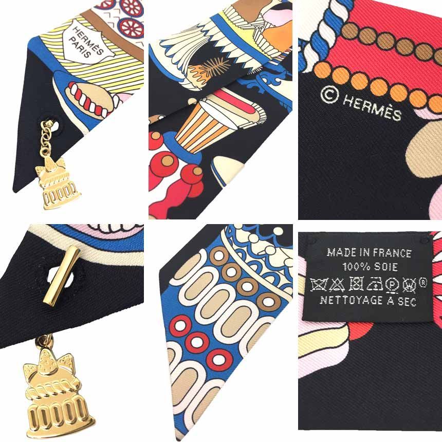 HERMES エルメス ツイリーチャーム TWILLY CHARMS La Patisserie