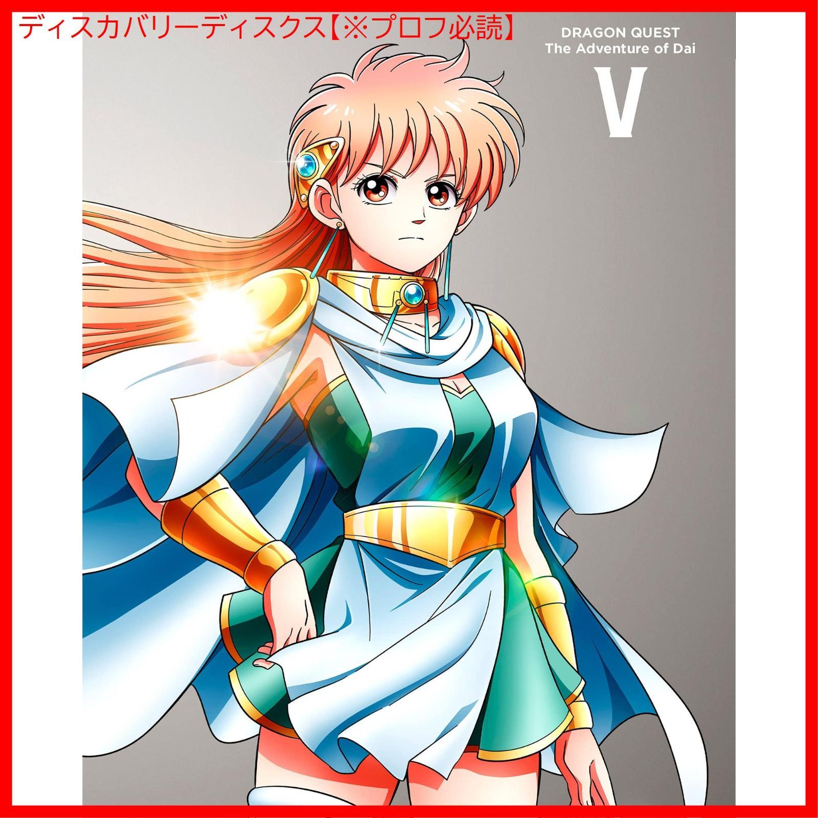 公文 星みつる式 秀逸フラッシュ DVD 8枚セット 右脳を鍛える 幼児教育