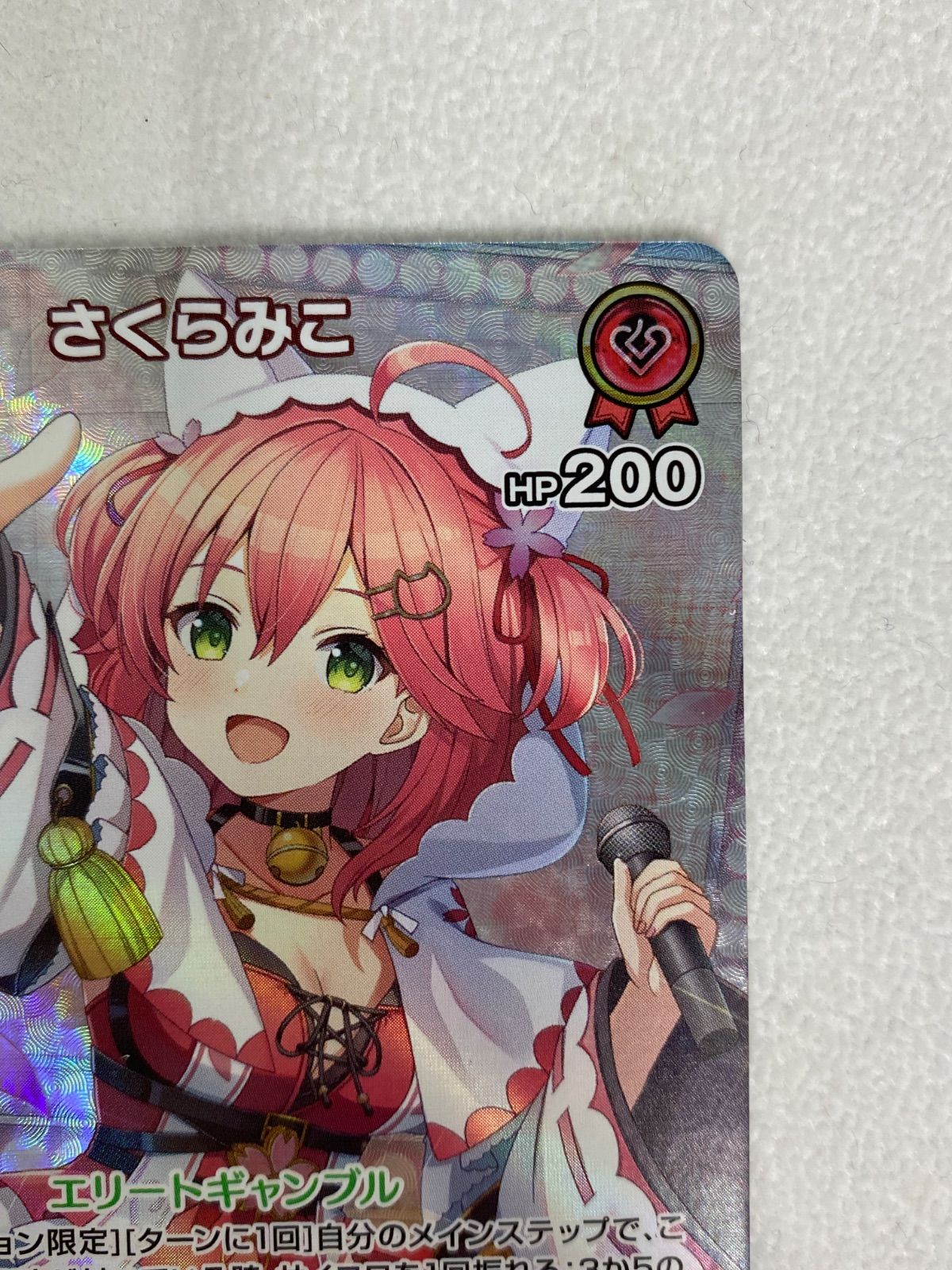 hololive ホロライブ　カード　さくらみこ　UR エリートスパーク hololive OFFICIAL CARD GAME エリートスパーク さくらみこ(OSR