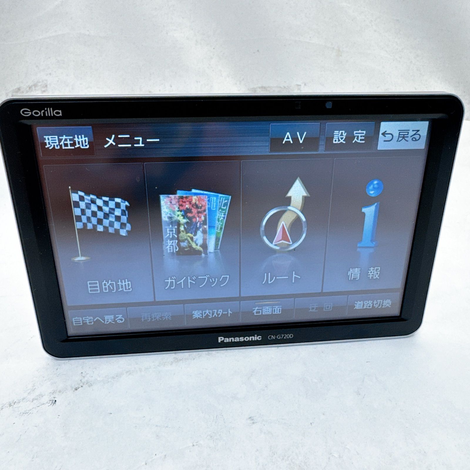 パナソニック Gorilla