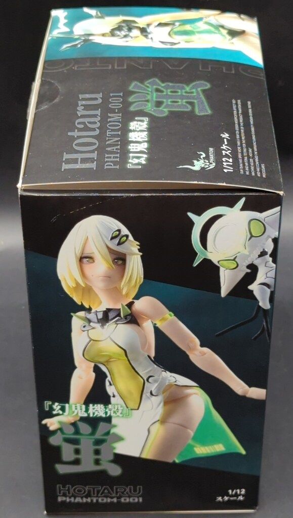 新品未開封『幻鬼機殻』PHANTOM-001 蛍 Hotaru スネイルシェル レビュー》幻鬼機殻 PHANTOM-001 蛍 Hotaru [蝸之殼スタジオ]+注意点