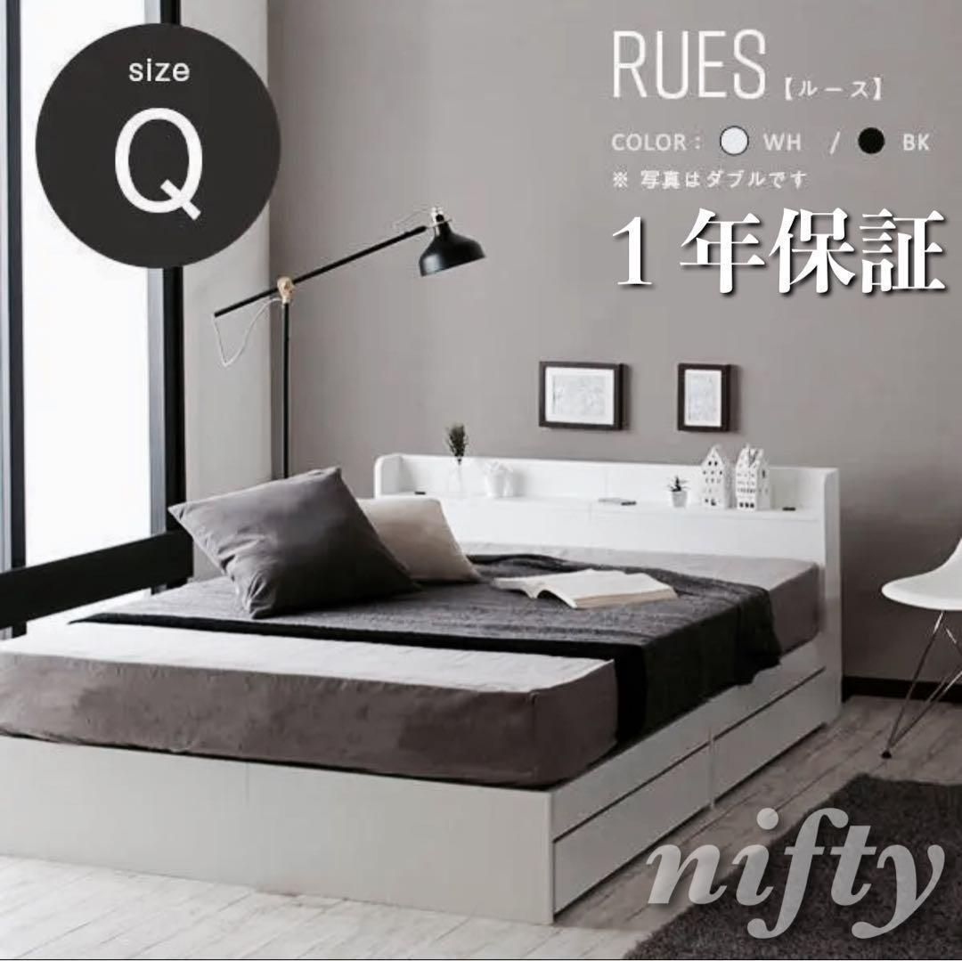 RUES【ルース】ベッドフレーム　セミダブルサイズ　フレームのみ　ホワイトラック RUES.ルースベッドフレーム セミダブル マットレス別売一年保証