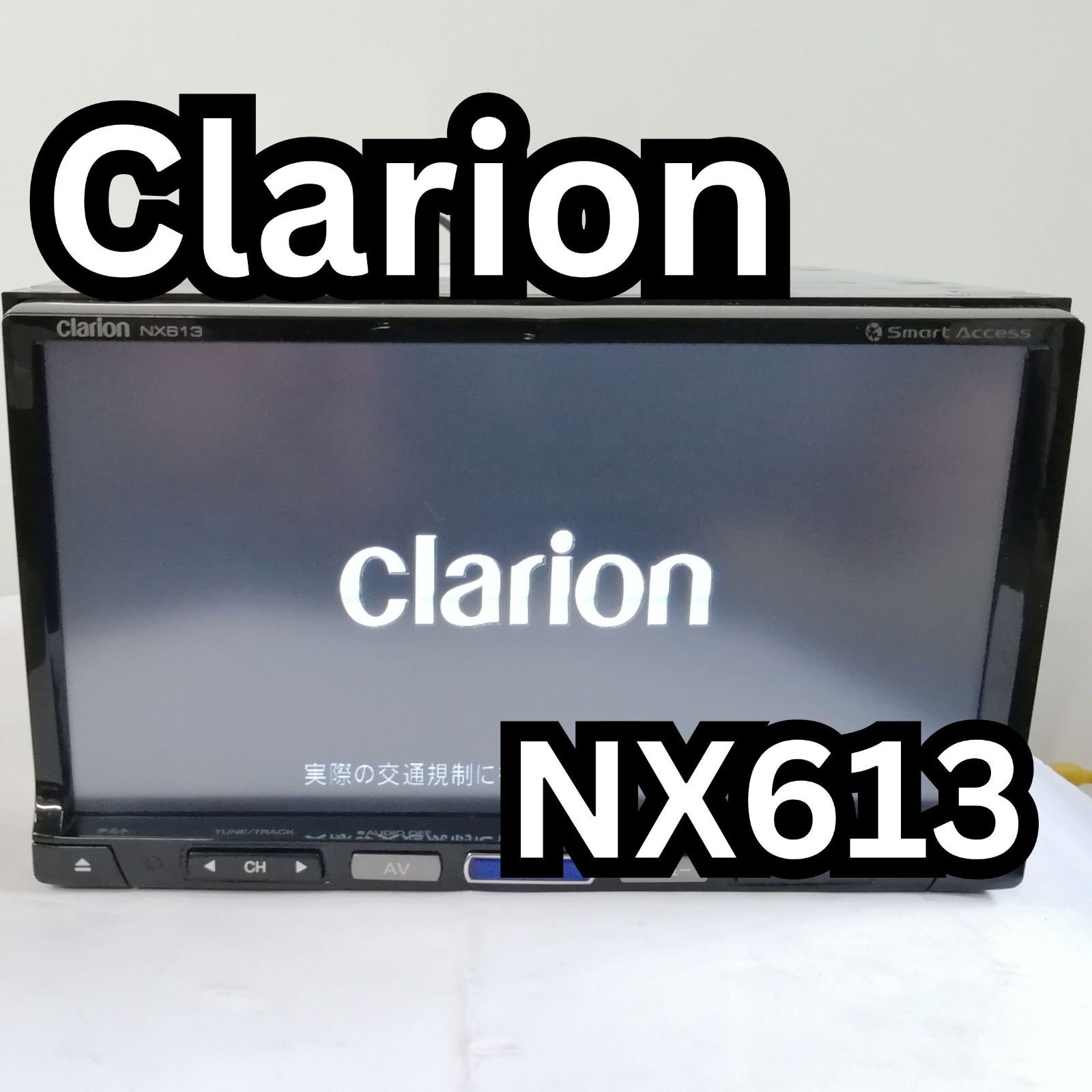 Clarion　NX613　７型 VGA 地上デジタルTV/DVD/SD/ Bluetooth/AVナビゲーション