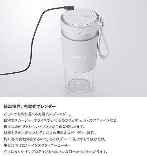 ビタントニオ VBL-1000-CW