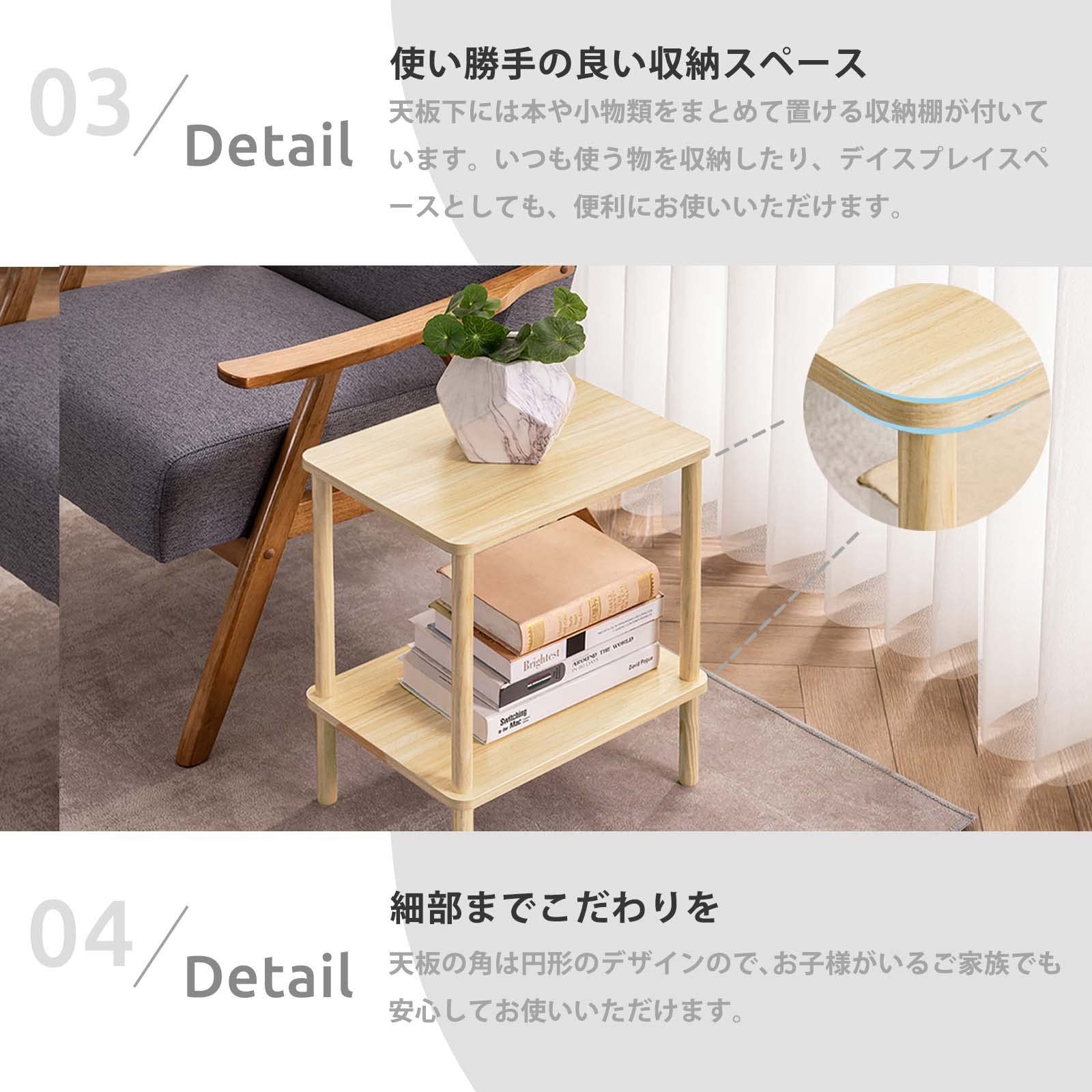 特価商品】一人暮らし ソファーサイド リビング ベット用 収納棚付き カフェテーブル 小さい棚 机 天然木 ミニテーブル  [長さ40cm幅さ30cm高さ54cm・明るいナチュラル色] スリム ナイトテーブル サイドテーブル TECHMILLY - メルカリ