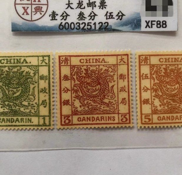 八郷の日々: 中国の龍
