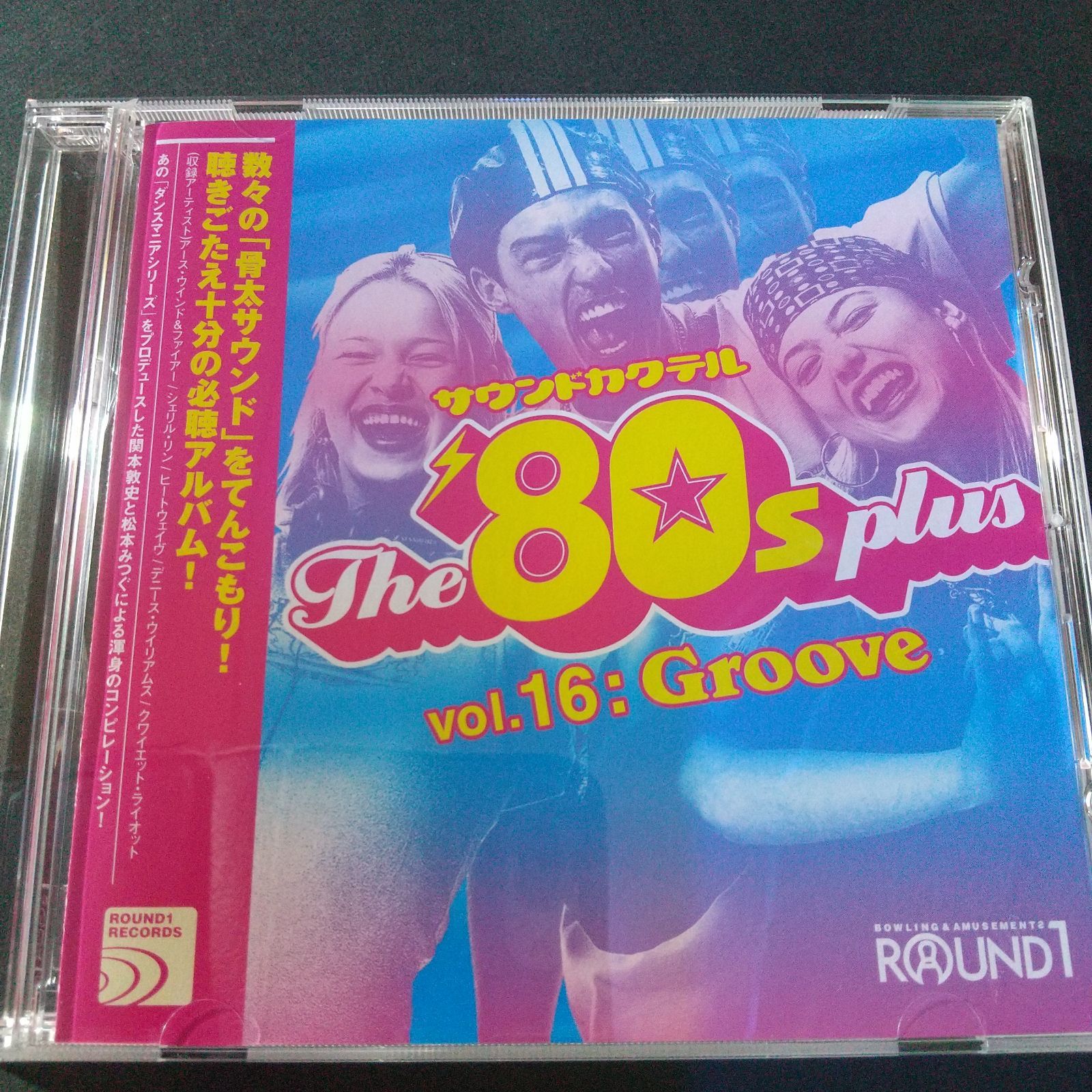 💎GROOVE💎 SOUND COCKTAIL vol.16 The '80s Plus - メルカリ