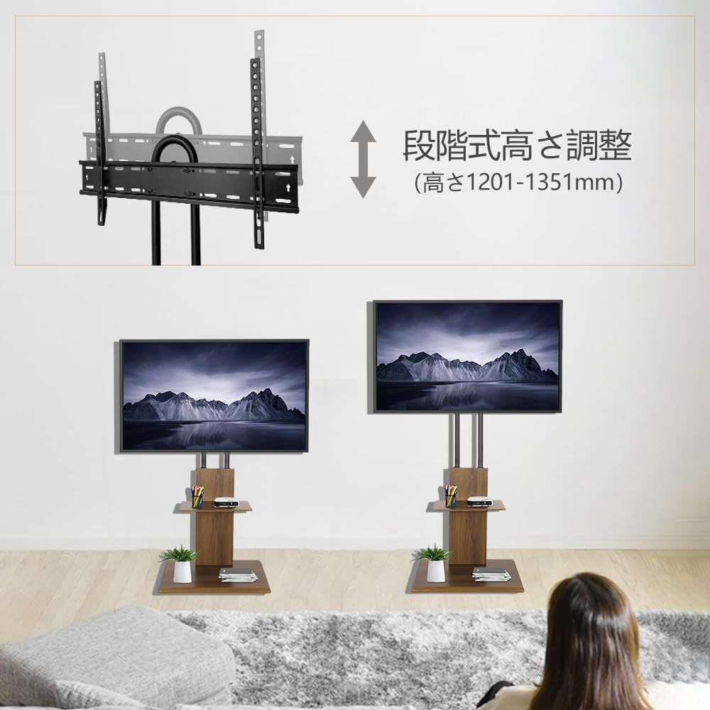 数量限定】壁寄せ TVスタンド tv stand テレビ台 木製 ハイタイプ 32