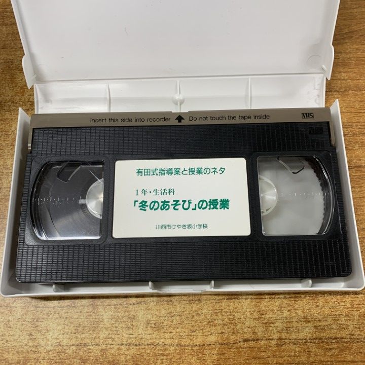 有田式指導案と授業のネタ 全8巻+別巻3巻+ビデオテープ5巻 明治図書 有田式指導案と授業のネタ 全8巻+別巻3巻+