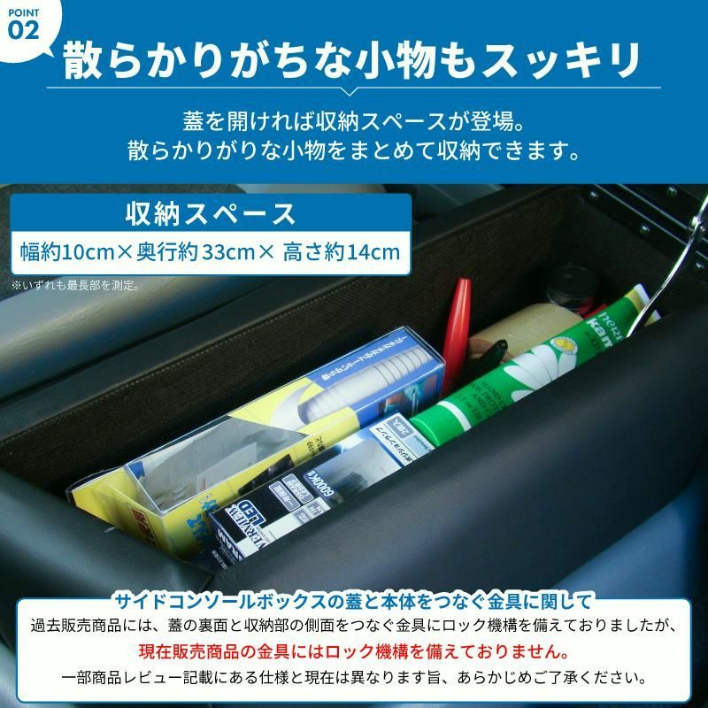 ブラック 肘掛け