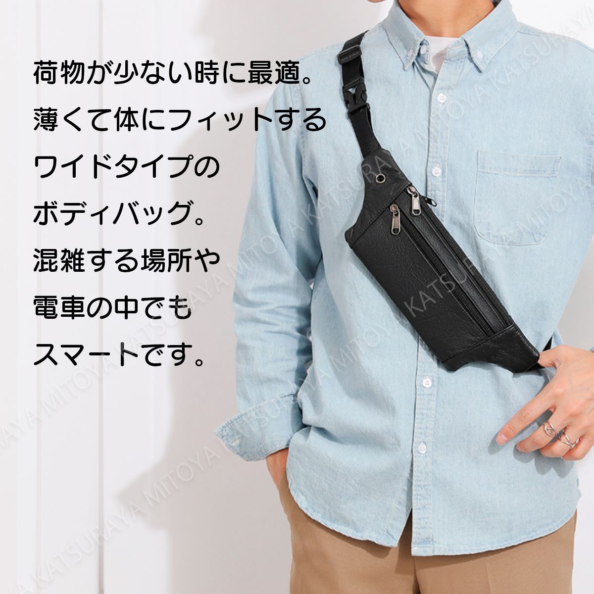 薄型 ボディバッグ 本革 ウエストバッグ メンズ ブラック 黒 小さい 