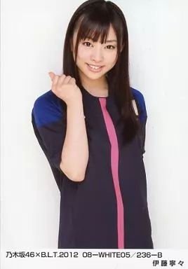 出回りなし! 超希少! 乃木坂46 伊藤寧々 生写真 出回りなし! 超希少