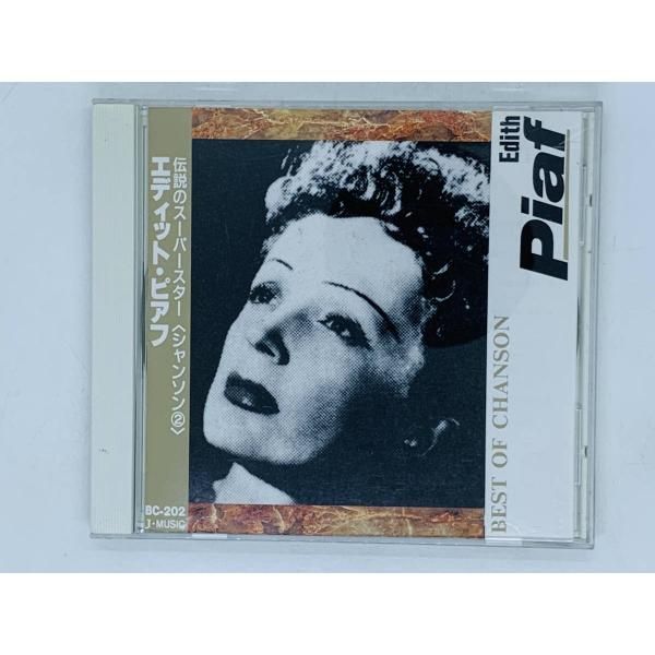 エディット・ピアフ ~生誕100年 デラックス・エディション 輸入盤 - CD