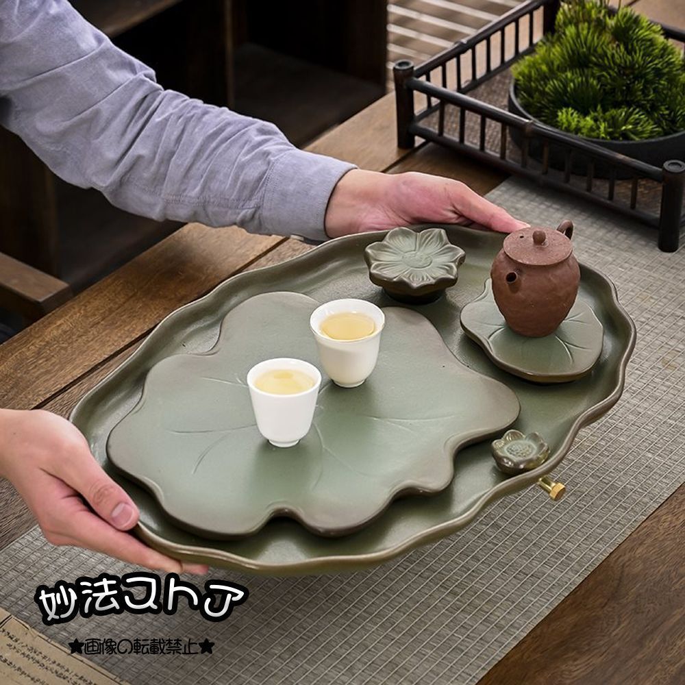 中国茶器 陶磁器茶皿 中国式窯変 かんそうほうじ茶台 カンフー茶器 茶盆