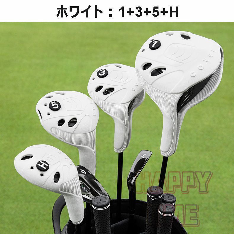 番手付き