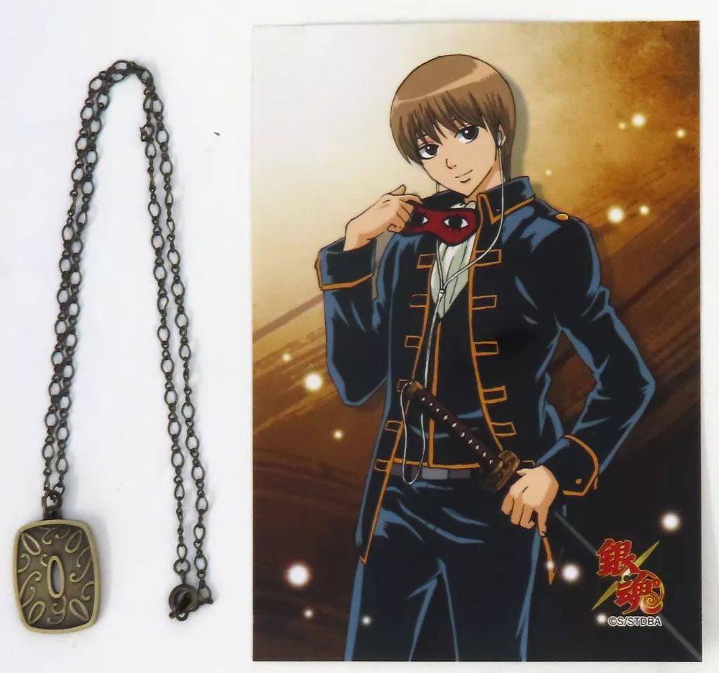 中古】アクセサリー(非金属) C.沖田総悟 鍔モチーフネックレス 「銀魂 