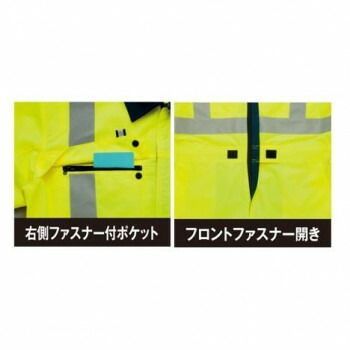 ハイパーイエロー×ネイビー
